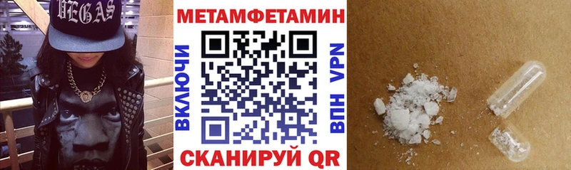 АМФ 98% где купить наркотик Дмитровск