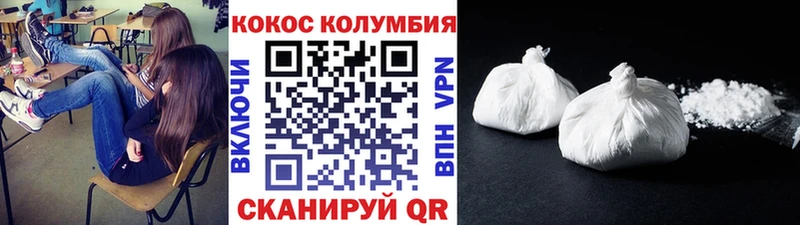 Кокаин Перу  дарнет шоп  omg зеркало  Дмитровск 