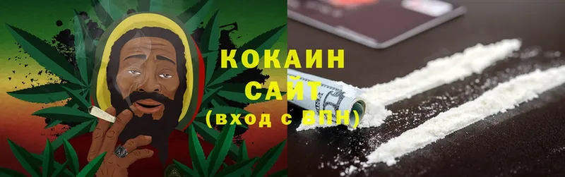 Cocaine VHQ  хочу   KRAKEN как зайти  Дмитровск 