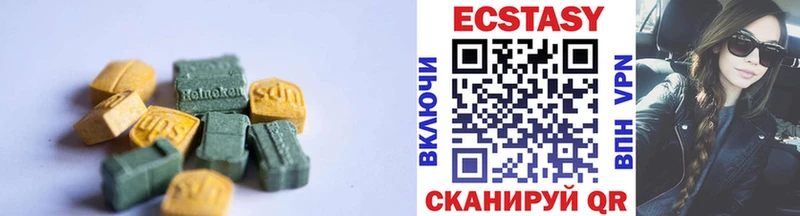 где найти   Дмитровск  ЭКСТАЗИ круглые 
