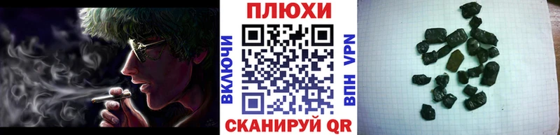ГАШИШ Cannabis Дмитровск