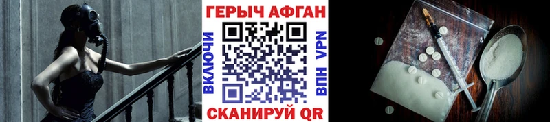купить   Дмитровск  ГЕРОИН VHQ 