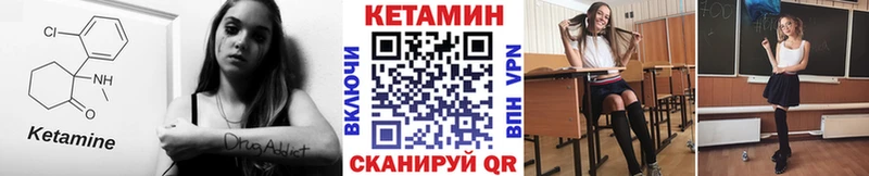 кракен   Дмитровск  Кетамин ketamine  где найти наркотики 