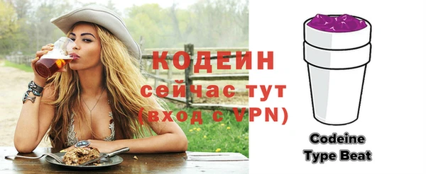 спайс Гусиноозёрск