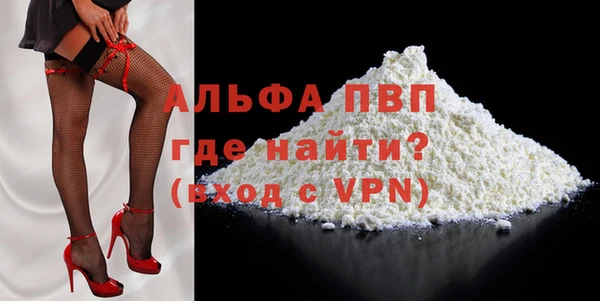 спайс Гусиноозёрск