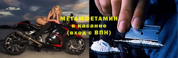 2c-b Ачинск