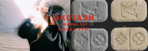 спайс Гусиноозёрск