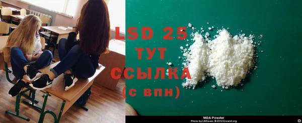 спайс Гусиноозёрск