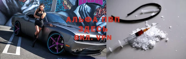 спайс Гусиноозёрск