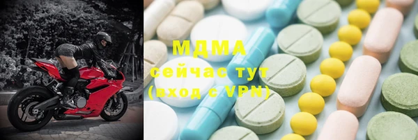 не бодяженный Гусь-Хрустальный