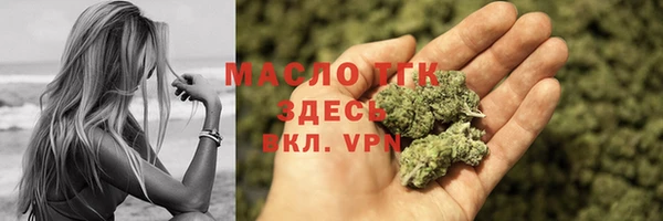 мяу мяу кристалл Аксай