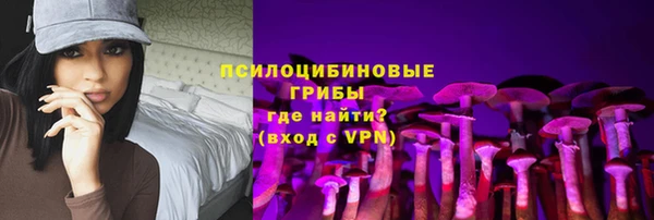 спайс Гусиноозёрск