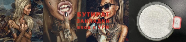 гашик Алапаевск