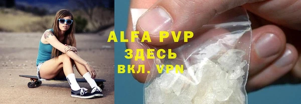 не бодяженный Гусь-Хрустальный
