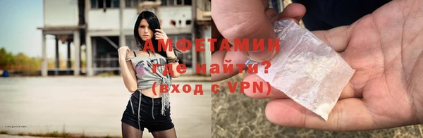 MDMA Premium VHQ Бородино