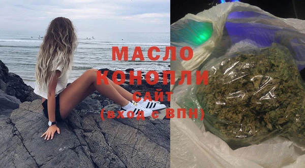 спайс Гусиноозёрск