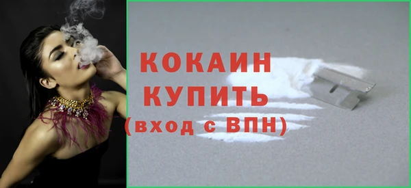 MDMA Premium VHQ Бородино