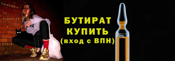 гашиш Бердск