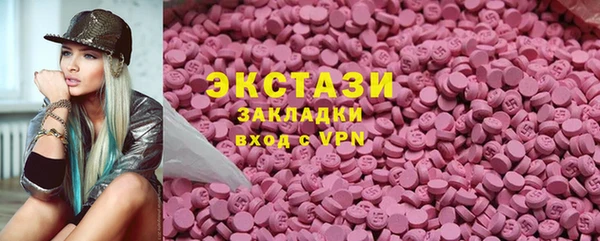 MDMA Premium VHQ Бородино