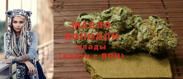 спайс Гусиноозёрск