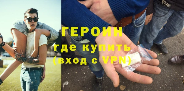 спайс Гусиноозёрск