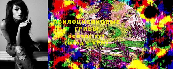 метамфетамин Горно-Алтайск
