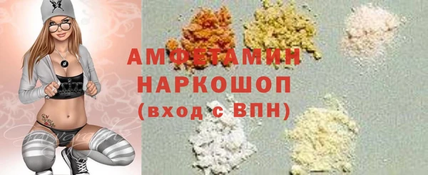 МДМА Горнозаводск