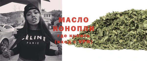 спайс Гусиноозёрск