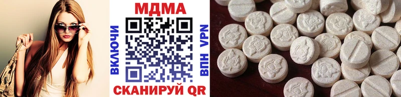 хочу   Дмитровск  MDMA молли 