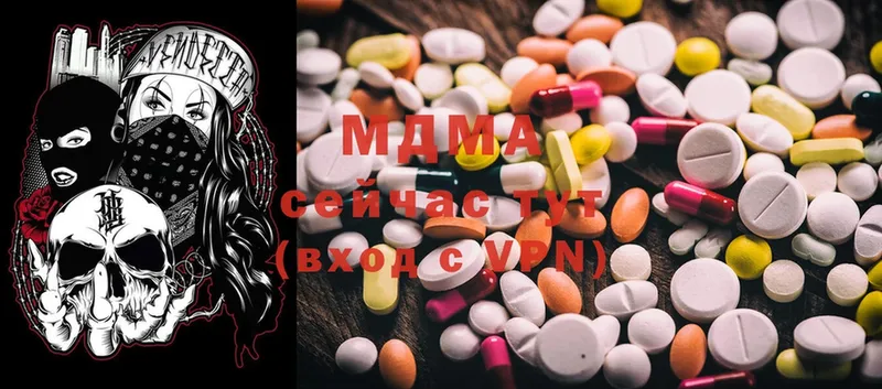 купить наркотик  Дмитровск  MDMA Molly 