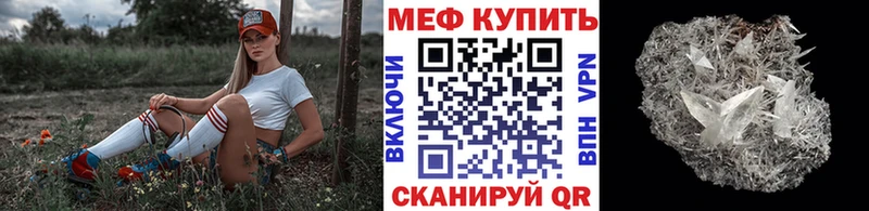 МЯУ-МЯУ VHQ  ссылка на мегу ССЫЛКА  Дмитровск 
