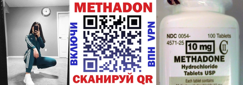 MEGA ONION  Дмитровск  МЕТАДОН мёд 