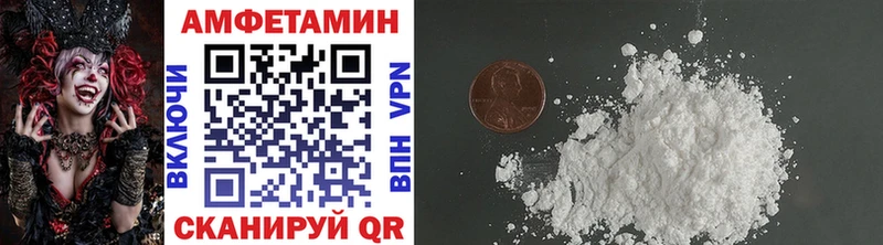 Метамфетамин винт  где можно купить   Дмитровск 