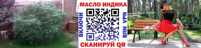 ТГК вейп цены наркотик Дмитровск